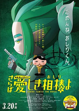 公交车大龟廷进我身体里的小说