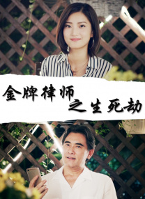 公交车大龟廷进我身体里的小说